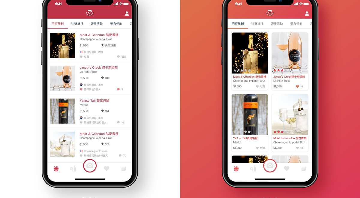 Vinoo — RT-Mart wine app